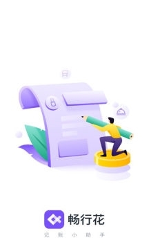 暢行花APP 智慧游覽與景區(qū)管理的創(chuàng)新融合