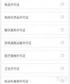 楚雄預(yù)包裝食品與散裝食品零售的融合與發(fā)展