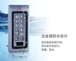 門禁采購招標(biāo) 門禁系統(tǒng)項目中標(biāo)公告 一卡通世界免費查看